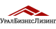 УралБизнесЛизинг УралБизнесЛизинг