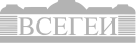 Всегеи
